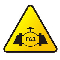газовое промышленное и бытовое оборудование