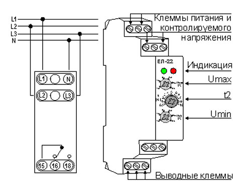 Схема подключения Подключение реле ЕЛ-22Н